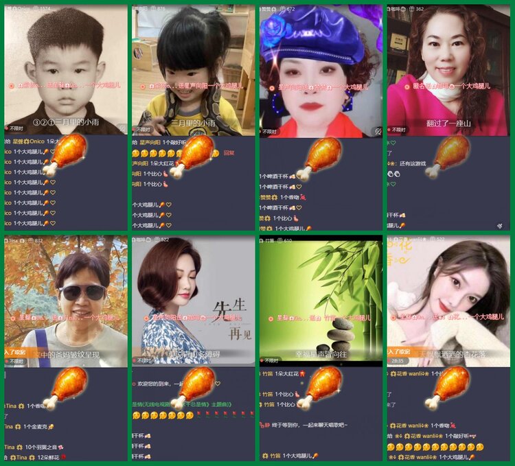 柠檬🎤V娱热点