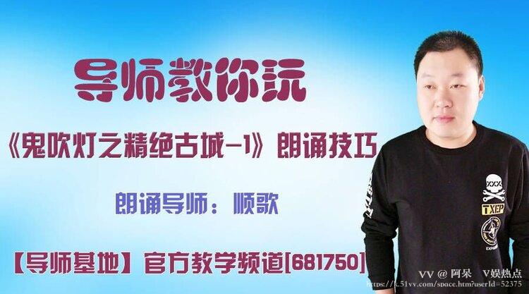 阿呆🎤V娱热点