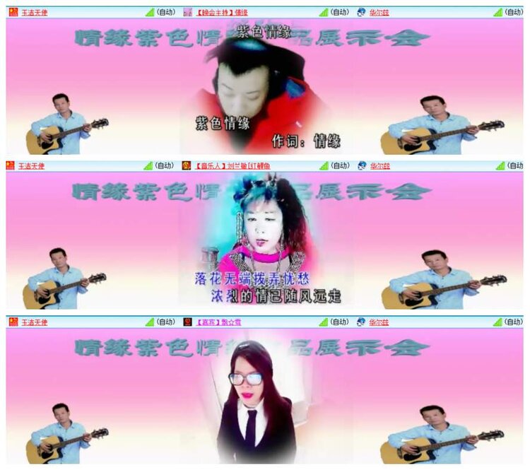 惜缘🎤V娱热点