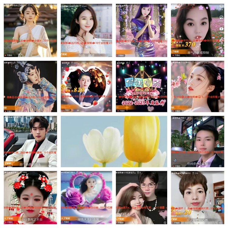 梅香🎤V娱热点