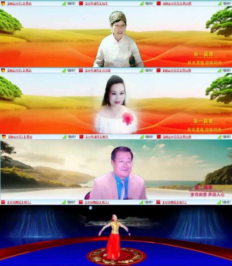 云中云🎤V娱热点