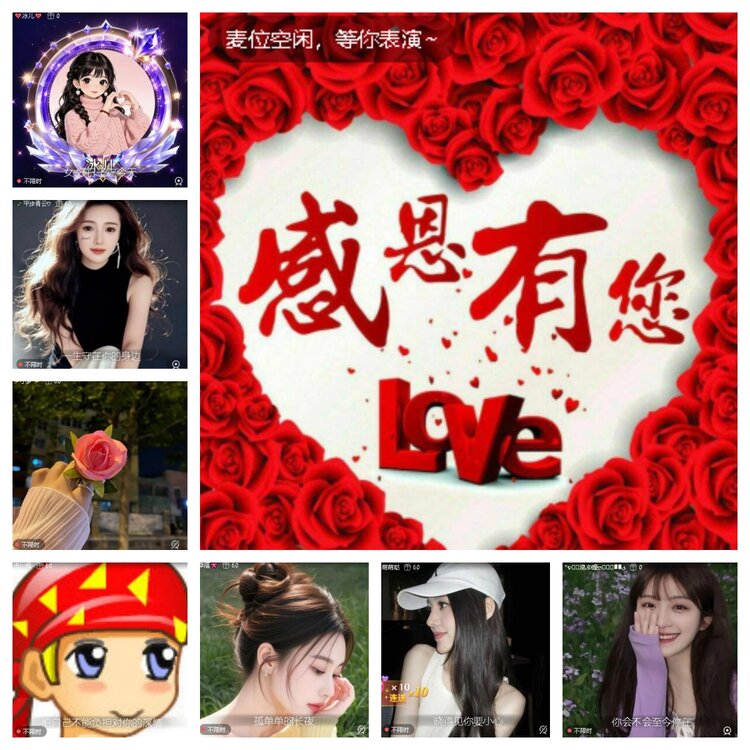 心玫🎤V娱热点