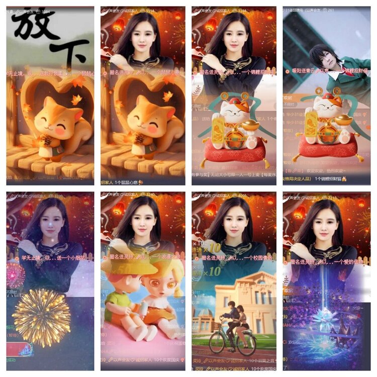 浓茶🎤V娱热点