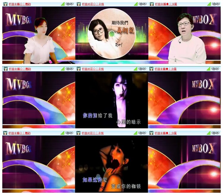 九小九324🎤V娱热点