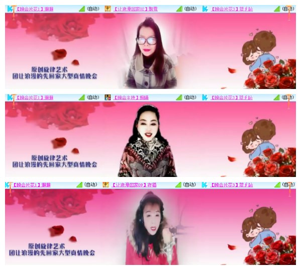 淡然🎤V娱热点