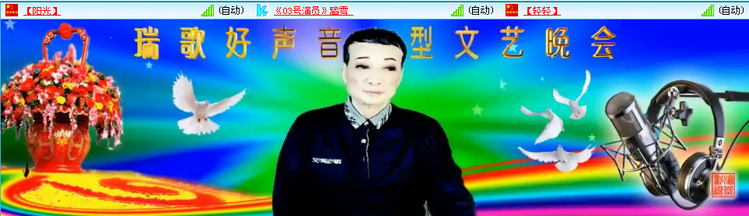 愉悦🎤V娱热点