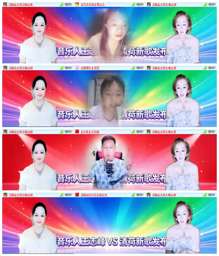 小路🎤V娱热点