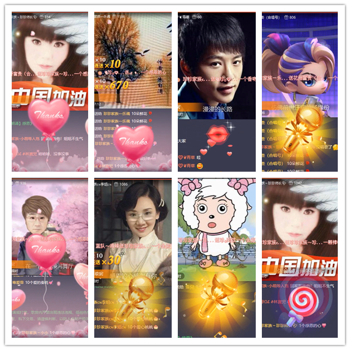 小路🎤V娱热点