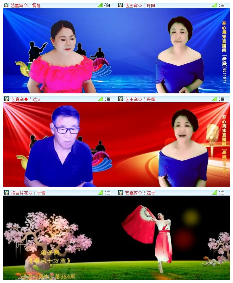 执白🎤V娱热点