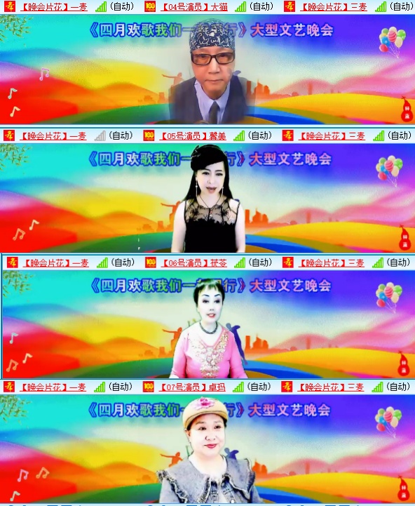 小六🎤V娱热点