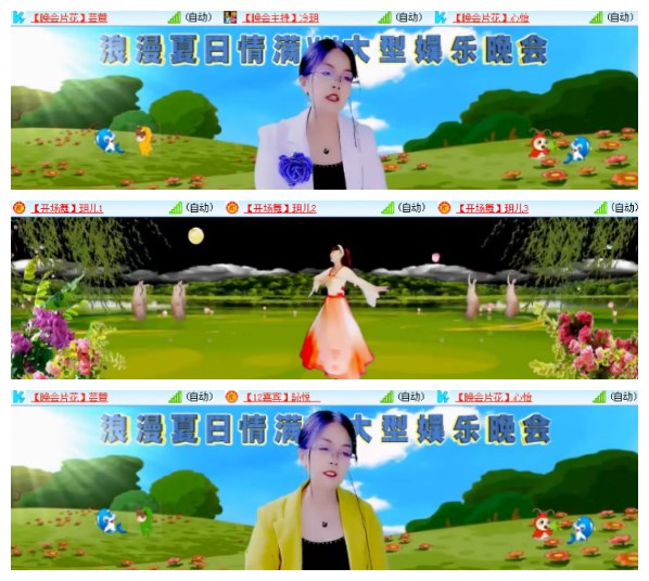 淡然🎤V娱热点