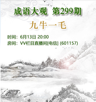 流云🎤V娱热点