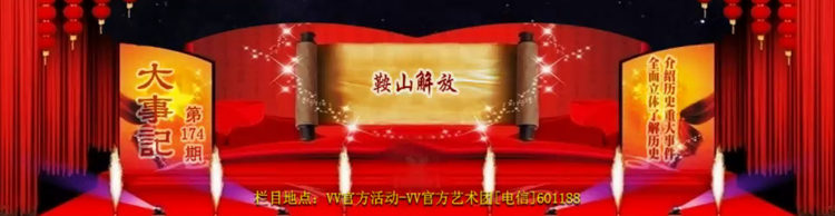 芯薇🎤V娱热点