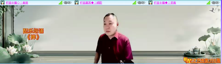无言🎤V娱热点