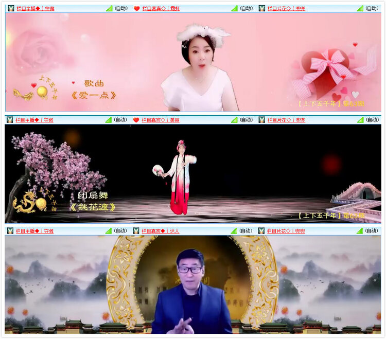宣傳記者★风景