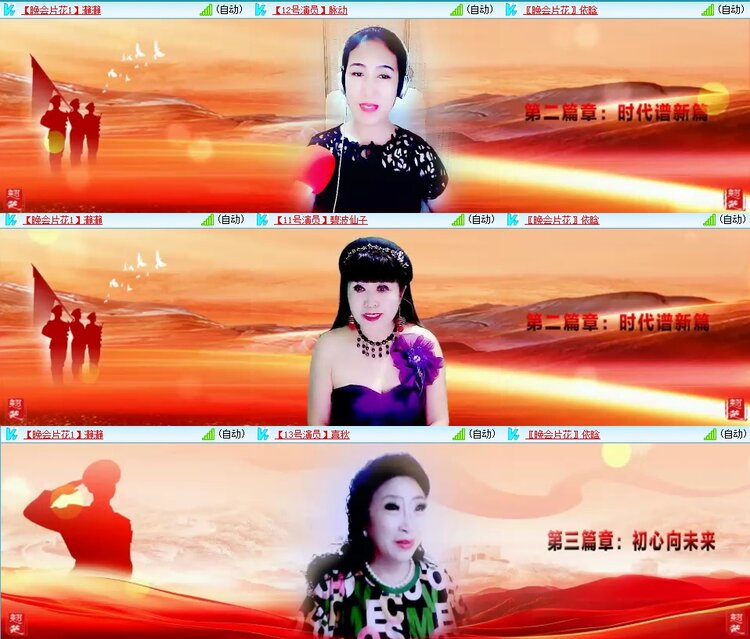 浓茶🎤V娱热点