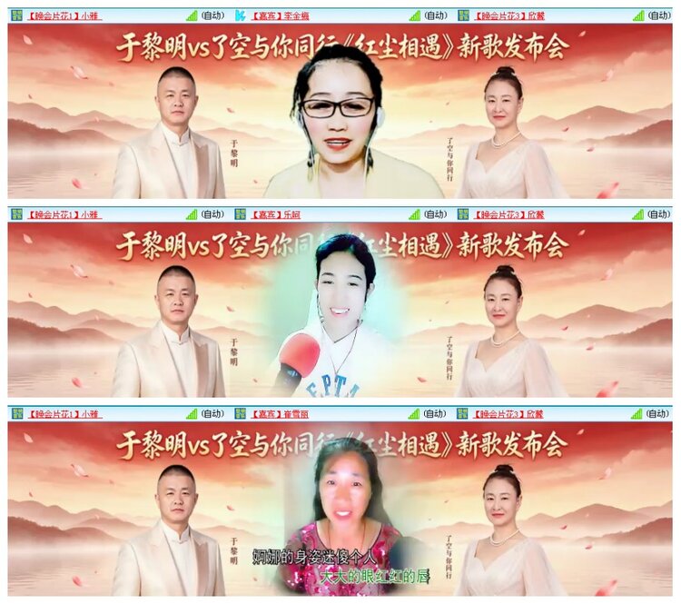 背影🎤V娱热点