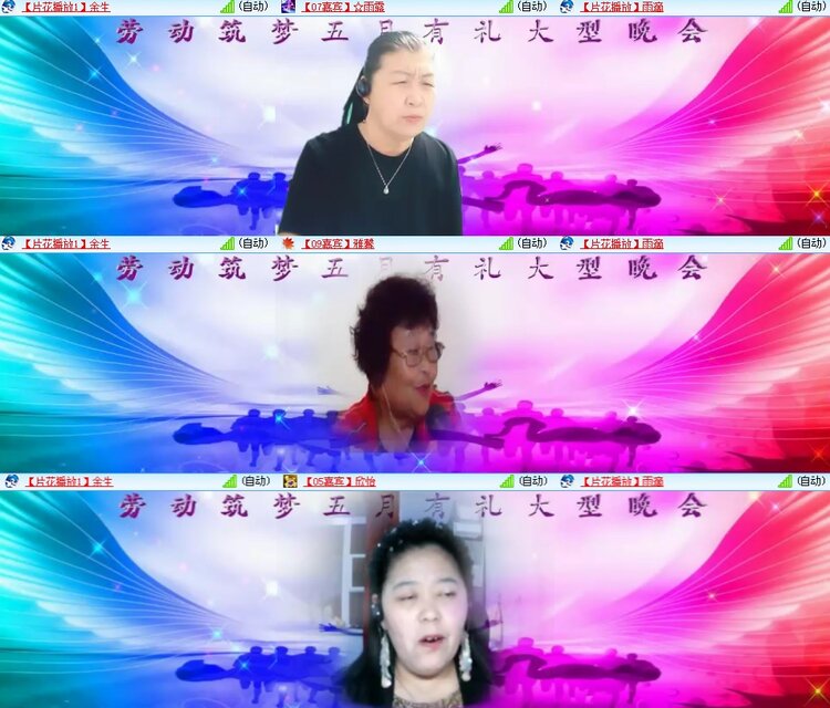 安然🎤V娱热点