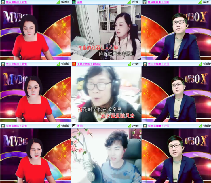 漂泊🎤V娱热点