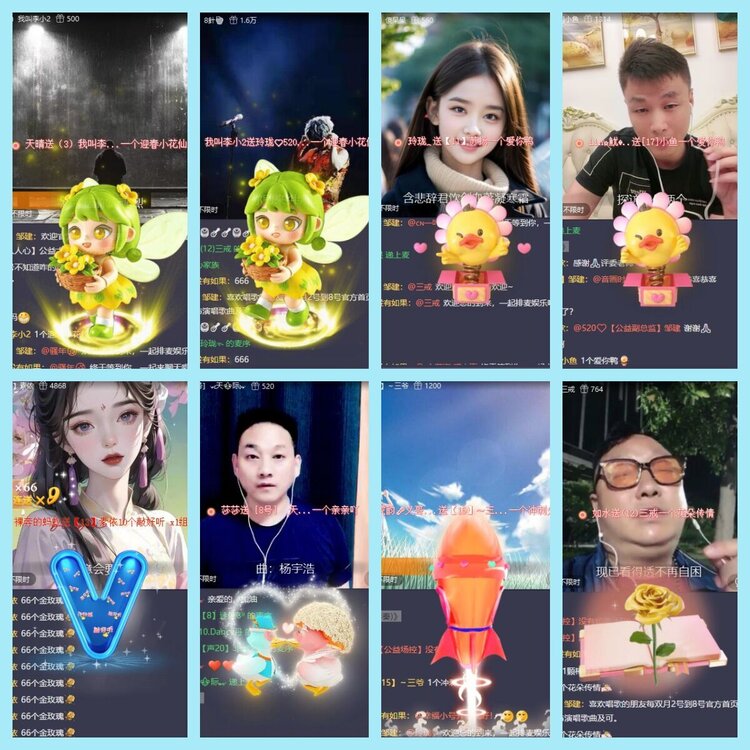 曾经🎤V娱热点