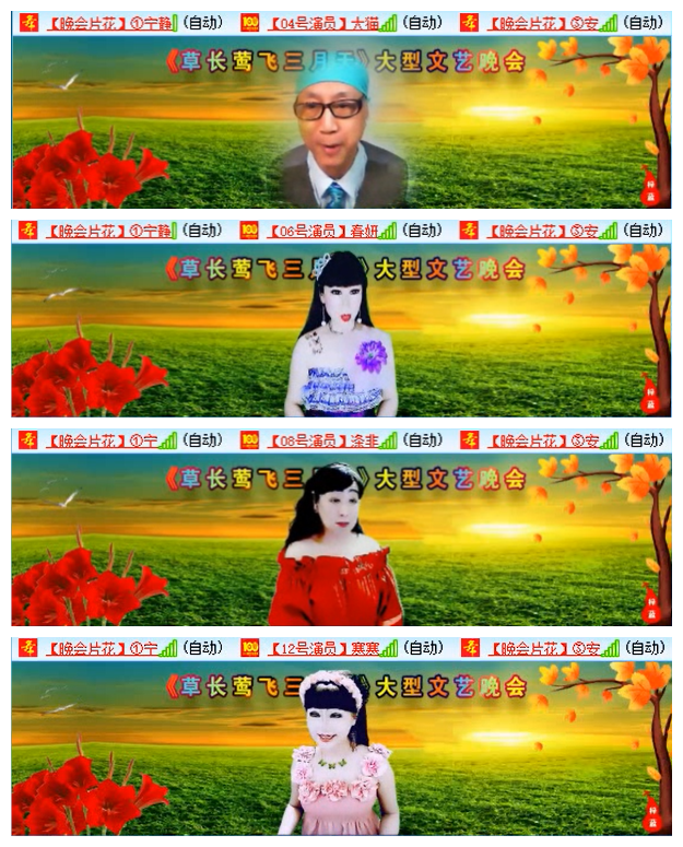 小路🎤V娱热点