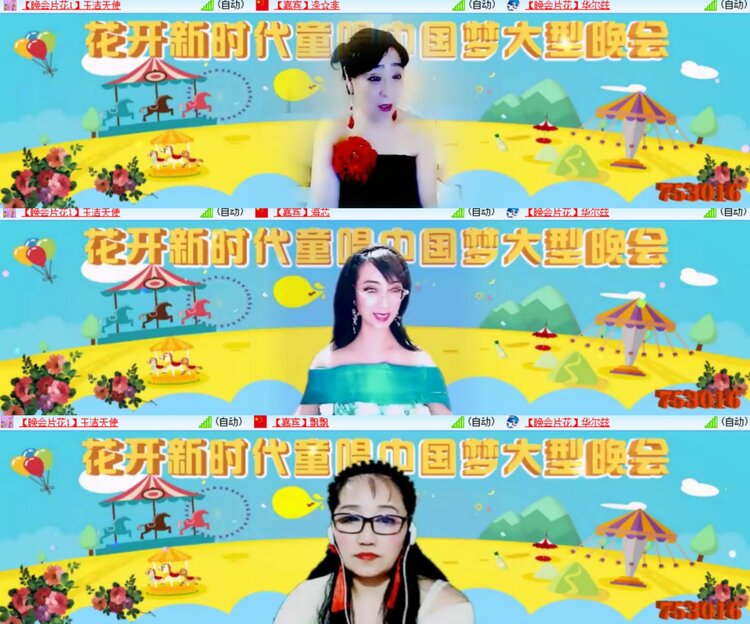 卓然🎤V娱热点