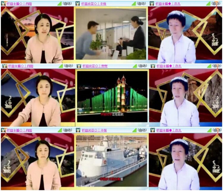 墨馨儿🎤V娱热点