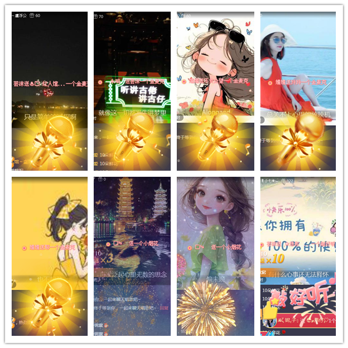 听云🎤V娱热点