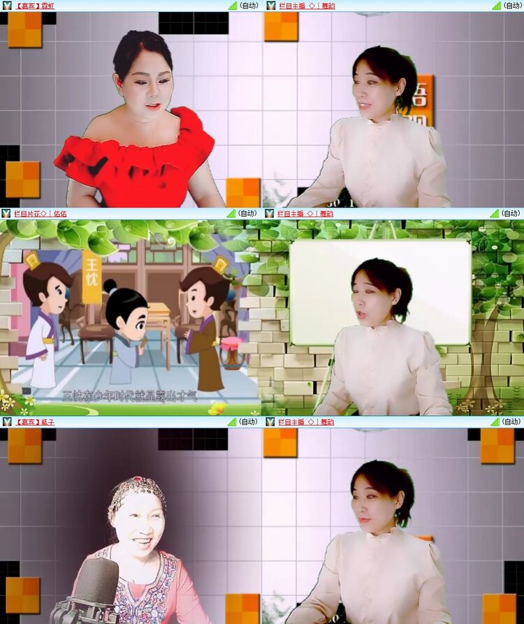 浓茶🎤V娱热点