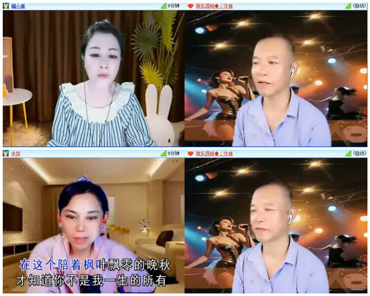 听云🎤V娱热点