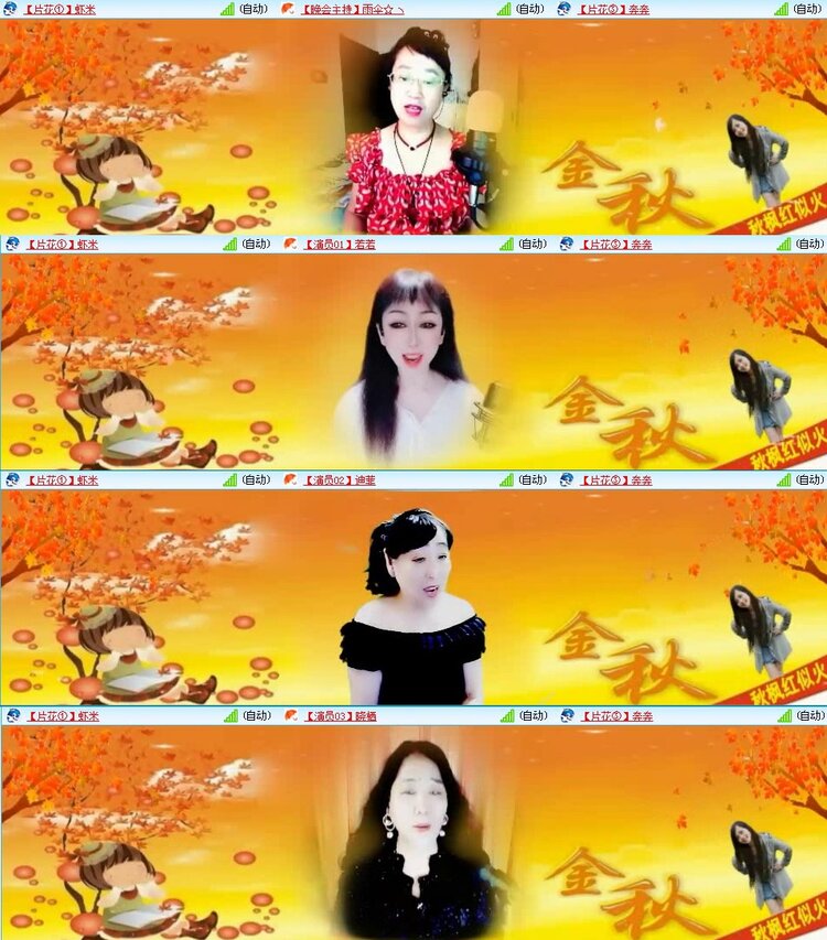 曾经🎤V娱热点