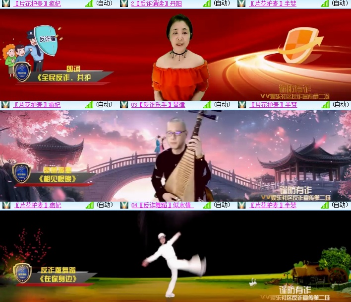 海燕🎤V娱热点