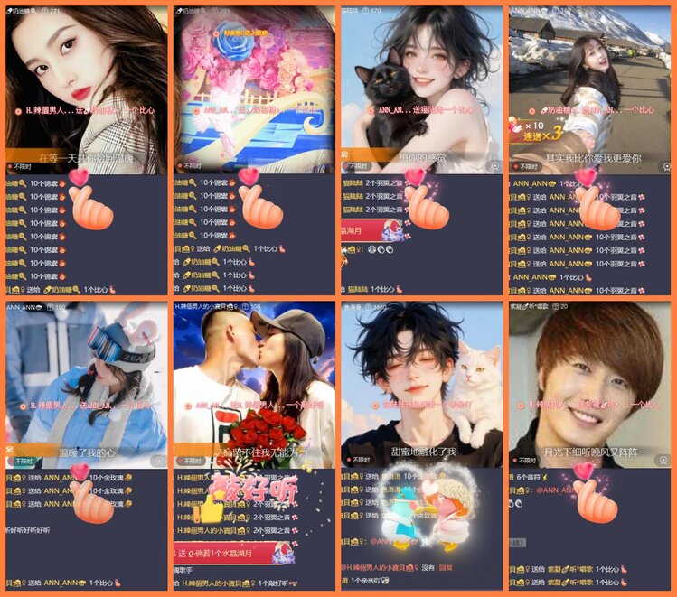 安然🎤V娱热点