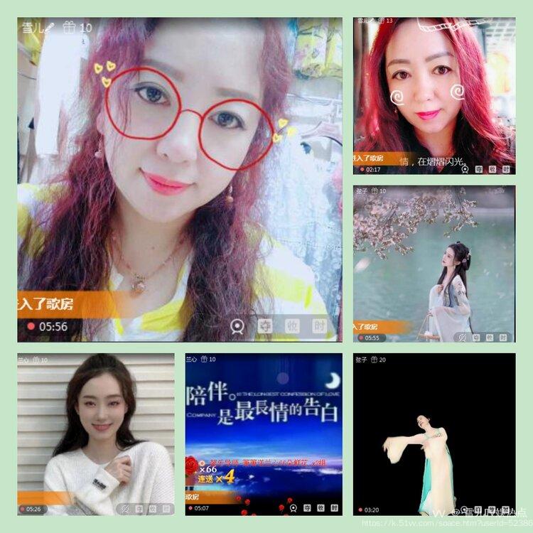 雪儿🎤V娱热点