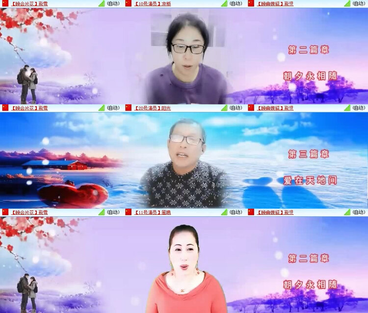 风景🎤V娱热点