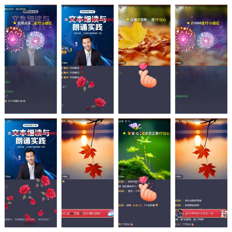 风景🎤V娱热点