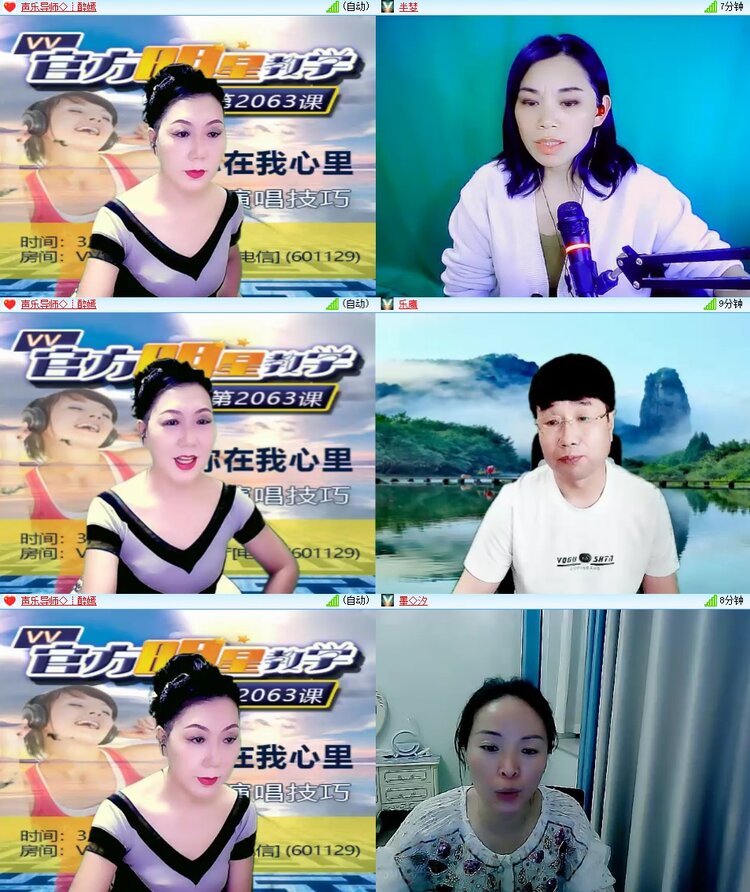 安然🎤V娱热点