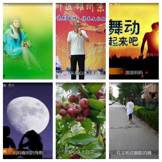 芯薇🎤V娱热点