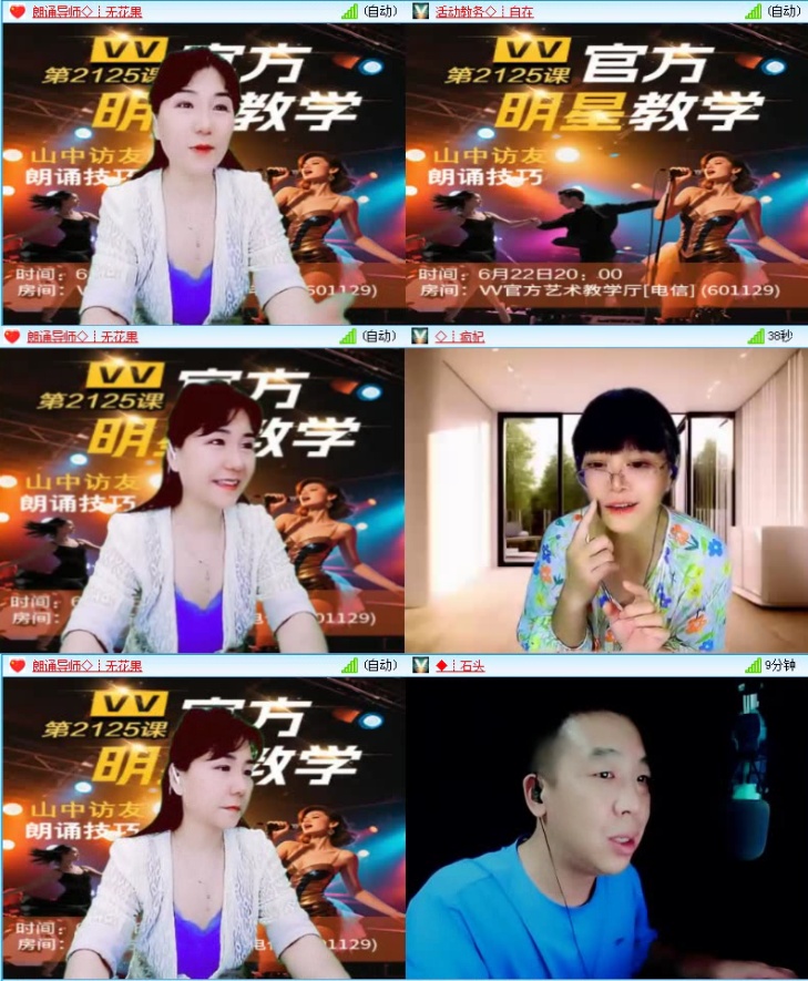 落雪🎤V娱热点