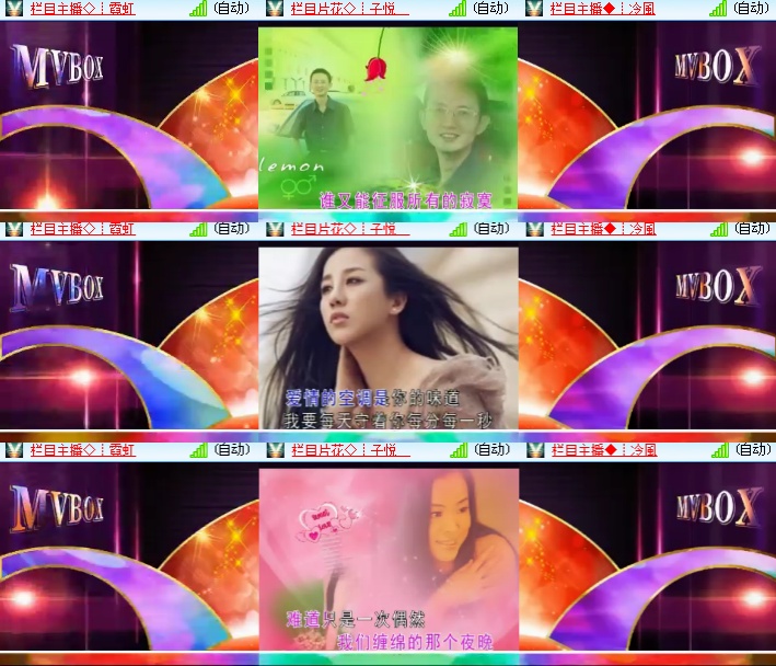 海燕🎤V娱热点