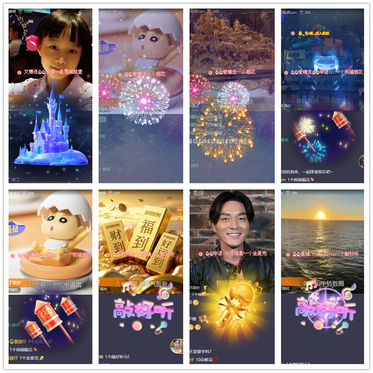 沛滢🎤V娱热点