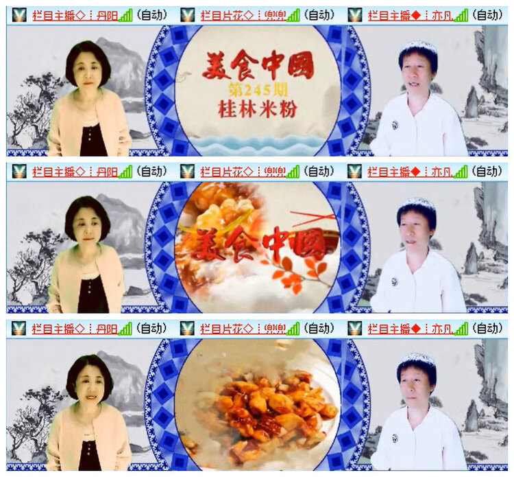 小路🎤V娱热点