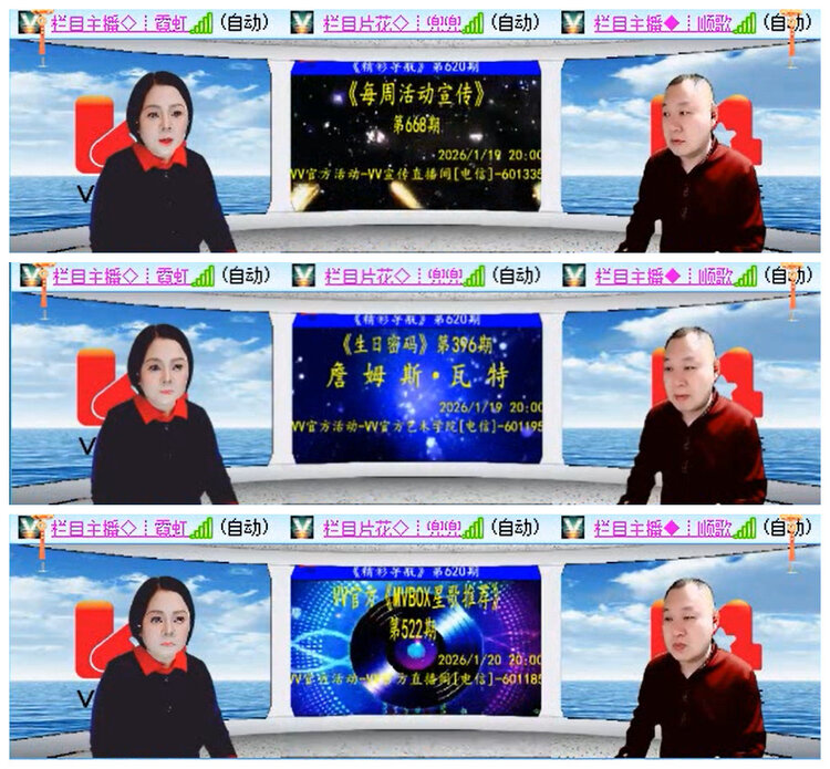 小路🎤V娱热点