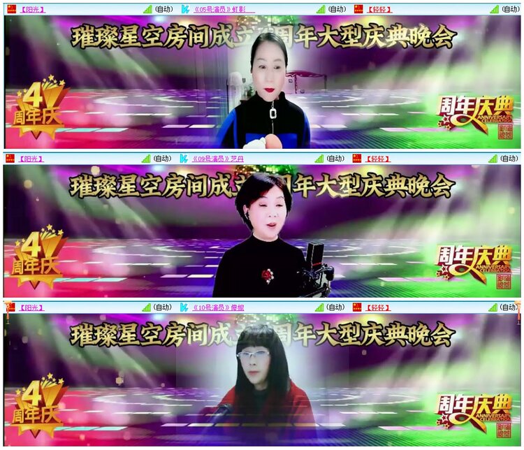 漂泊🎤V娱热点