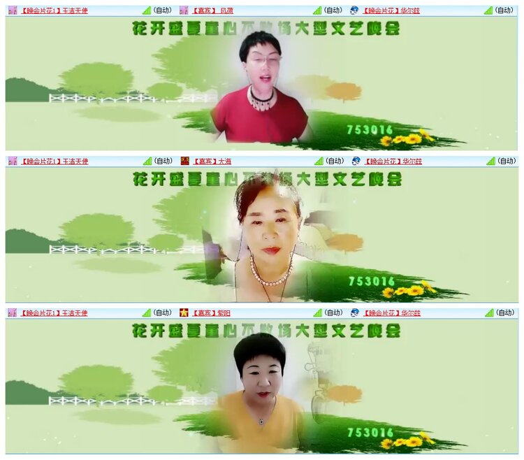 惜缘🎤V娱热点