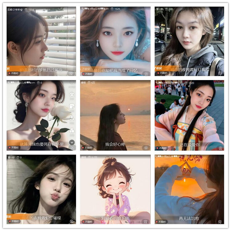 飘雪🎤V娱热点