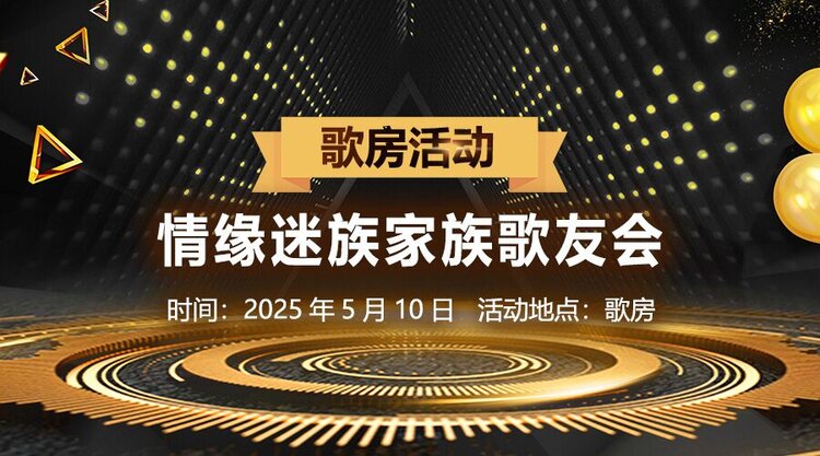 背影🎤V娱热点