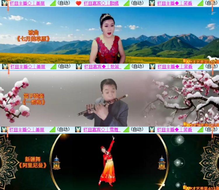 卓然🎤V娱热点