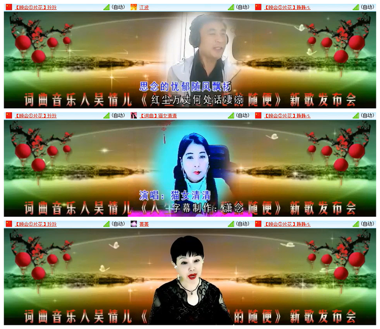 雪儿🎤V娱热点