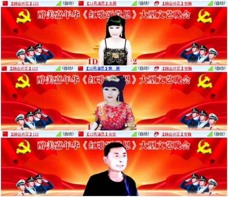 淡然🎤V娱热点